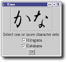 [demos/rwdkana1.gif]